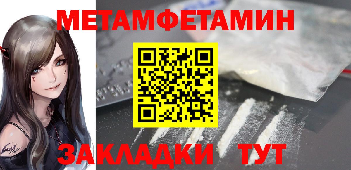 АМФ  Вход с VPN  Сосновый Бор  Amphetamine  АМФ Розовый 