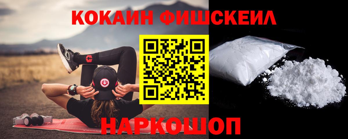 КОКАИН Эквадор Сосновый Бор