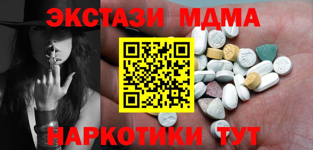 Ecstasy XTC Сосновый Бор