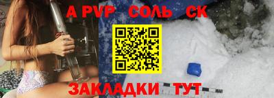 синтетический гашиш Комсомольск-на-Амуре