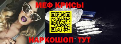 прущие крисы Конаково