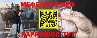 прущие крисы Конаково