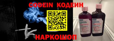 синтетический гашиш Комсомольск-на-Амуре