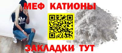 прущие крисы Конаково