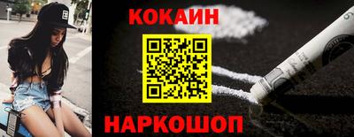 синтетический гашиш Комсомольск-на-Амуре