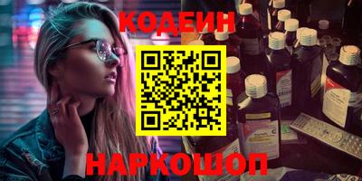 прущие крисы Конаково
