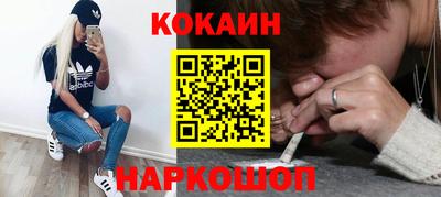 синтетический гашиш Комсомольск-на-Амуре