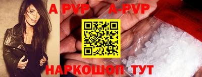синтетический гашиш Комсомольск-на-Амуре