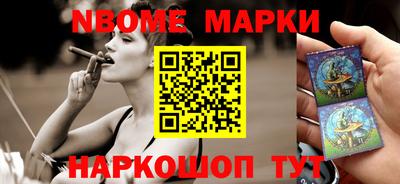 синтетический гашиш Комсомольск-на-Амуре