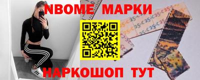 прущие крисы Конаково