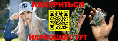 синтетический гашиш Комсомольск-на-Амуре