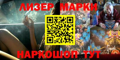 прущие крисы Конаково