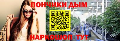 прущие крисы Конаково