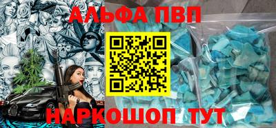синтетический гашиш Комсомольск-на-Амуре