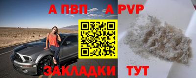 синтетический гашиш Комсомольск-на-Амуре