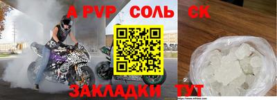 синтетический гашиш Комсомольск-на-Амуре