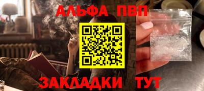 синтетический гашиш Комсомольск-на-Амуре