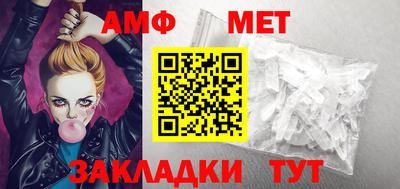 прущие крисы Конаково
