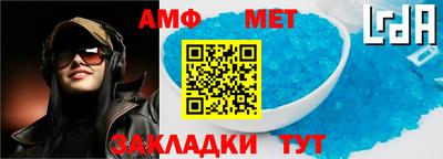 синтетический гашиш Комсомольск-на-Амуре