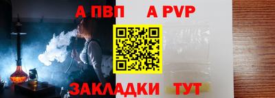 синтетический гашиш Комсомольск-на-Амуре