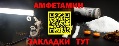 синтетический гашиш Комсомольск-на-Амуре