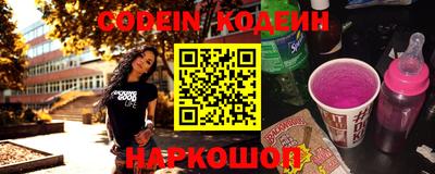 прущие крисы Конаково