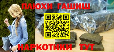 прущие крисы Конаково