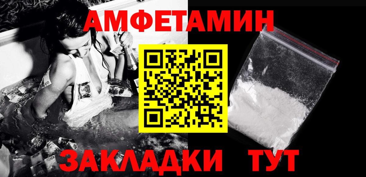 Метамфетамин Methamphetamine Сосновый Бор