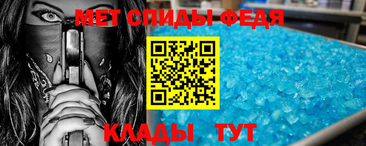 Сосновый Бор  МЕТАМФЕТАМИН Декстрометамфетамин 99.9%  Вход с VPN 
