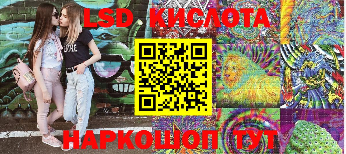 Марки NBOMe 1,5мг  Марки N-bome  Марки NBOMe 1,5мг  Сосновый Бор  Вход с VPN 