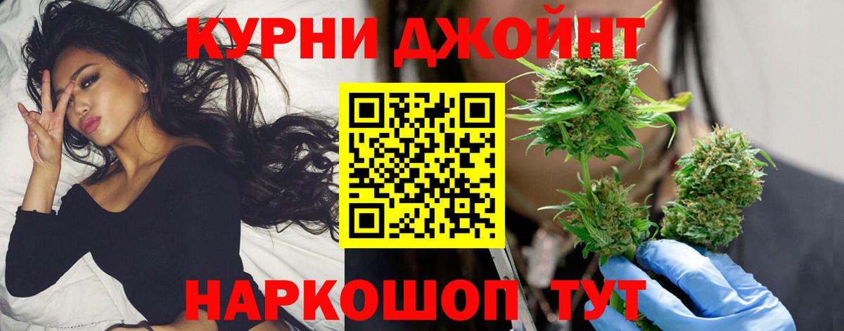 Шишки марихуана LSD WEED Сосновый Бор
